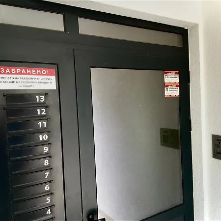 Appartamento Avrora